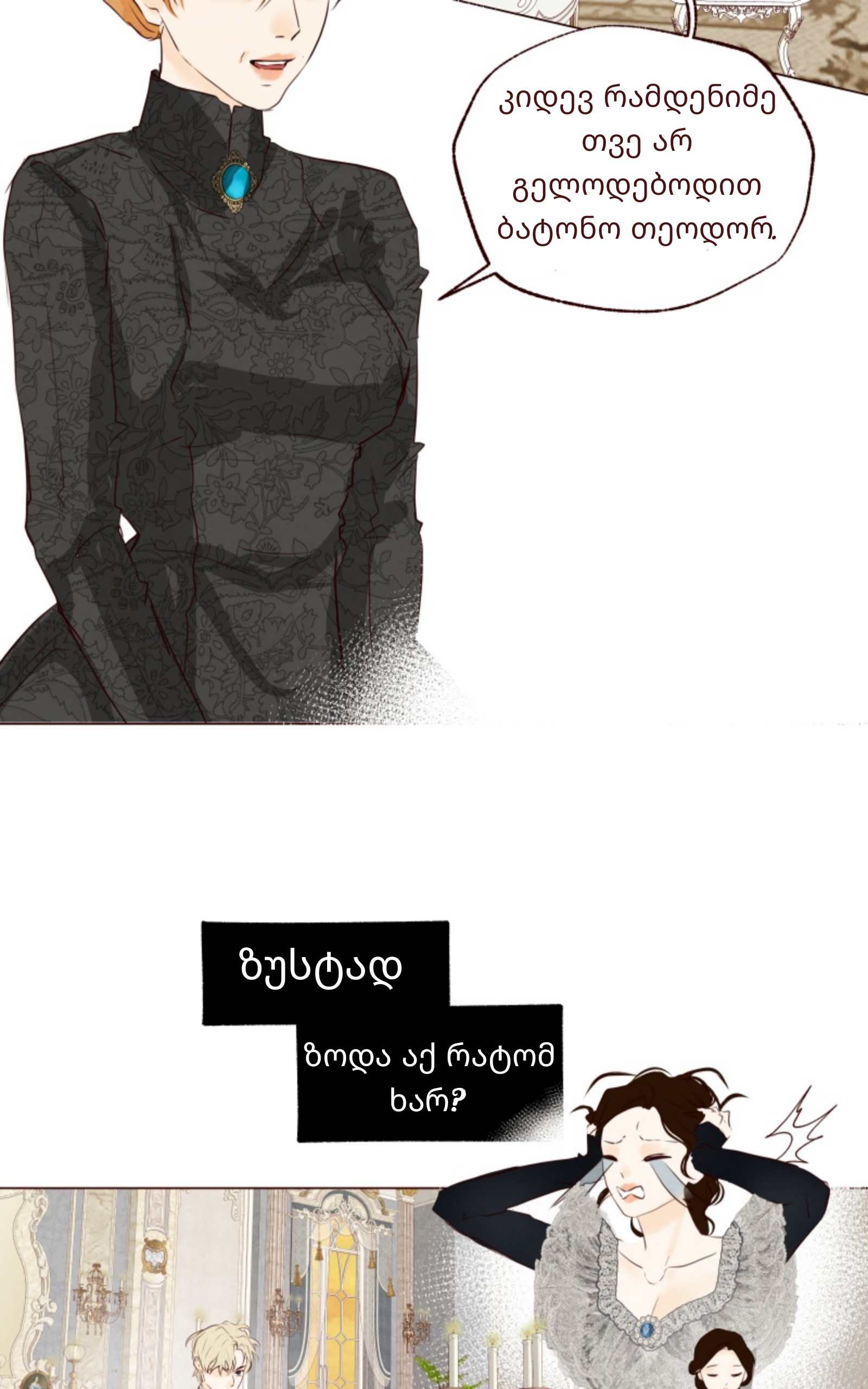 Page (29)